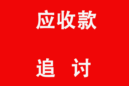无欠条情况下对方拒还款可否提起诉讼？