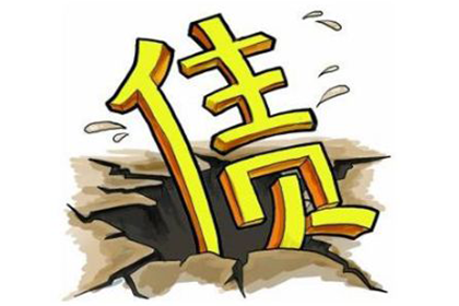 法院强制执行欠款有何后果？