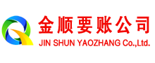 建水清债公司